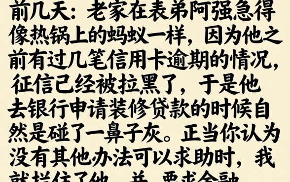 2026大数据不好能办理的贷款，汇整五个黑户借钱0门槛极速下款app