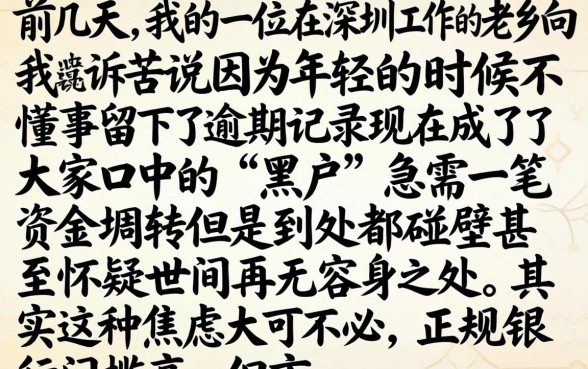 有没有黑户借钱软件，整理五个不用面签和芝麻分的贷款平台