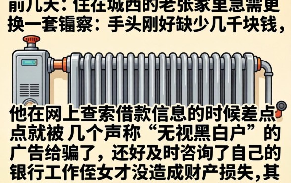 网上怎样借钱安全呢，归纳五个5000块贷款秒下平台