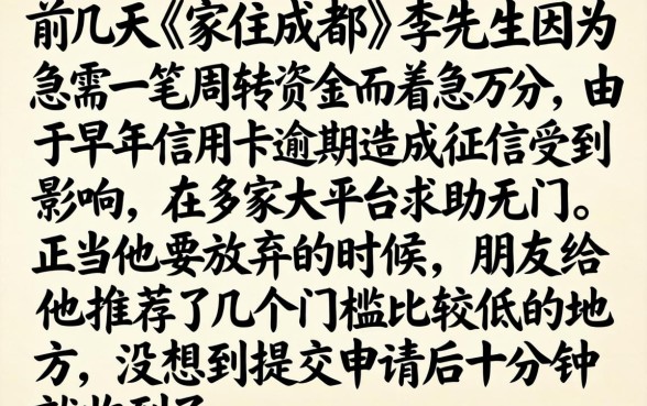 2026年必下款的网贷口子，汇总5个真正不查征信的贷款口子