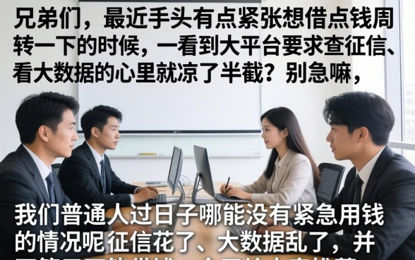 不过风控贷款口子，理出5个网贷容易下款18岁的平台