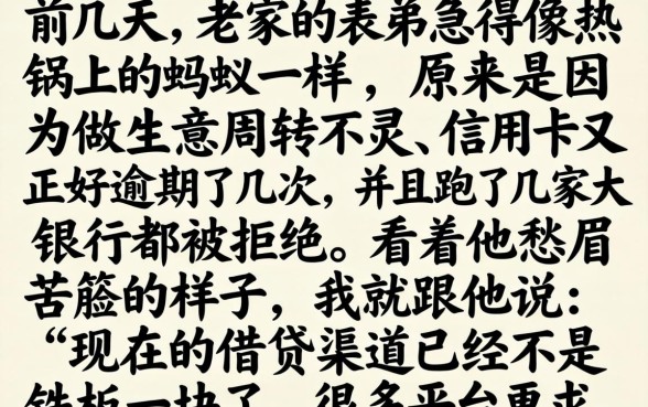 手机小额借款口子，倾情分享5个714无视逾期秒下的软件