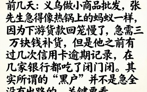 黑户能高炮借钱嘛，热忱推荐五个极速审核的网贷软件