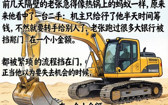 来个速度下款的口子，概括5个黑白贷款不是高炮的app