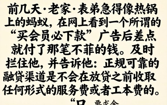 有买会员必下的口子，梳理5个手机支付宝小额贷款的平台