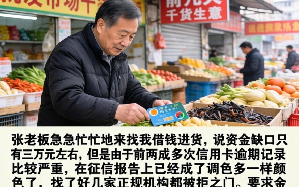 不看征信的口子新，精选五个无视黑户秒下的口子