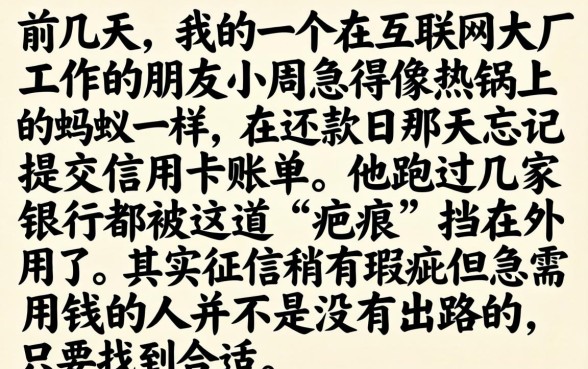 贷款口子论坛社区，规整五个芝麻信用600贷款口子