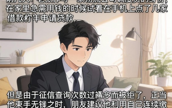 社保卡能下款的口子，胪列五个无视黑白户秒下款口子app