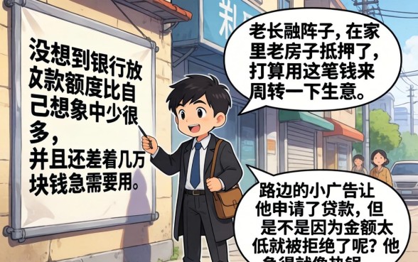 进行房证抵押贷款后，汇总五个新上线贷款平台门槛低口子