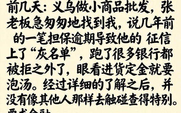 周期长稳下款的口子，胪列五个高炮双黑逾期必下款软件