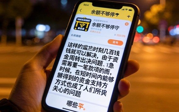 几百块秒下款的口子，归纳五个比较好的小额贷款app