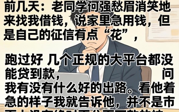 有什么好下的口子，热忱推荐5个无视黑白花户的下款口子