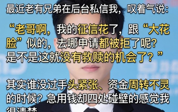 有什么好下的贷款口子，归集五个不看负债秒下款的网贷口子