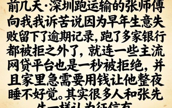 无视黑白的回收口子，详细阐述五个手机小额黑户快速贷款口子