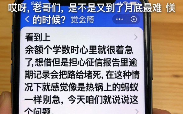 2026年晚上能申请下款的口子，归集五个无视黑户百分百下款平台