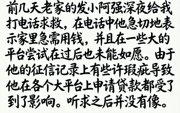 可以借到钱的网站，精选5个高炮能下款的app