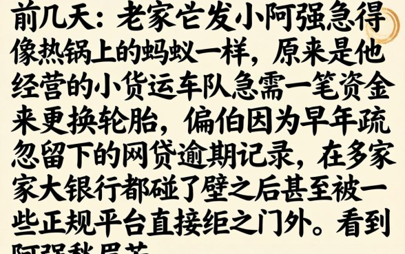 银行卡下款的口子，概览5个无视网黑征信黑3万贷款秒款app名单