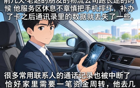 通话差能秒下的口子，深入剖析五个不上征信的贷款app