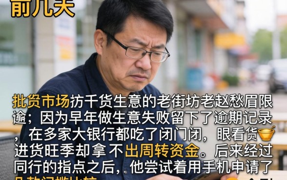 黑户贷款申请平台，热忱推荐五个急用小钱不求征信流水轻松贷的软件