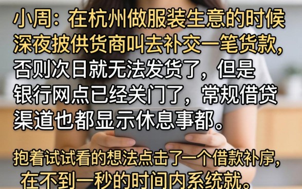 2026半夜能下款的口子，整合5个征信花了可以借钱的网贷软件