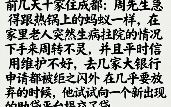 有贷款必下的口子吗，概括五个金融创新秒下不要芝麻分的app