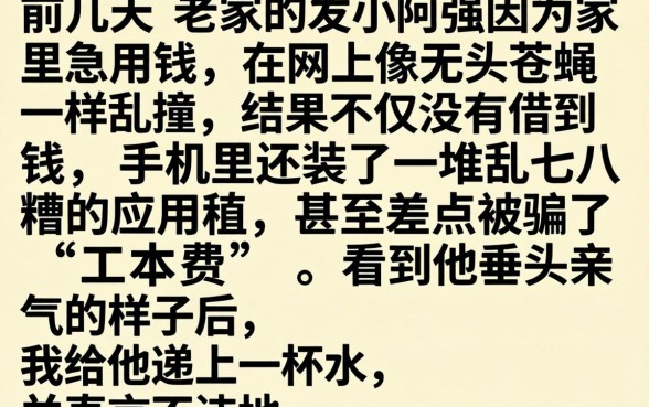 下款口子秒过无审核，条列5个百分百下款无视黑白户网贷app