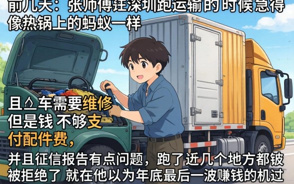 12月份还能下款的口子，汇整5个高炮无视逾期能下的平台