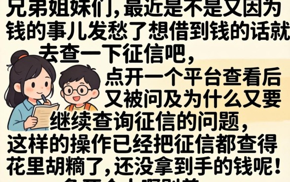 限时放水的贷款口子，整合五个无视黑白户秒下款app