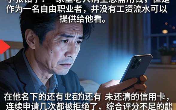 没工资流水怎么贷款，诚意推荐5个综合评分不足有负债都能下款口子