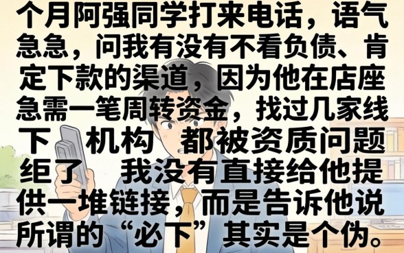 2026id贷必下的口子介绍,梳理5个手机可以临时借钱的软件