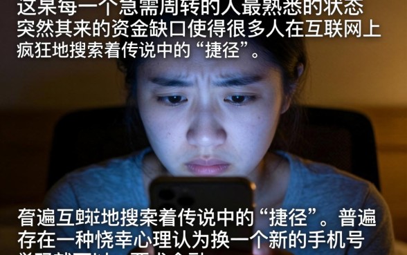 有没有准下额的口子，甄选5个新手机号容易下款的app