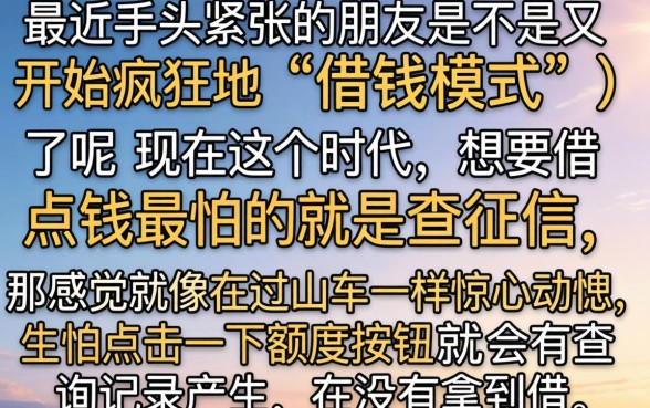 最近能下款的老口子，整理五个手机上可以借钱的平台