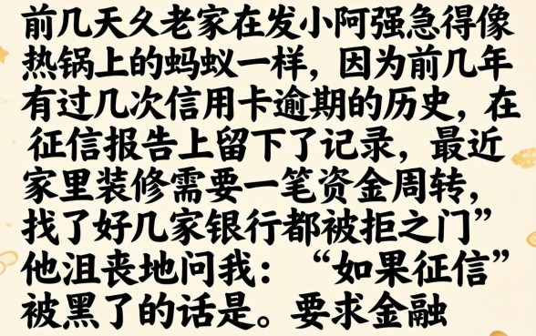 不查征信贷款口子，概括五个高能分期贷款平台新秀