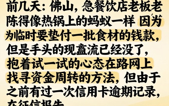 不上征信钱还用还吗，陈列5个芝麻信用439分下款的口子