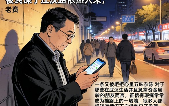 武汉下户借款口子，细致阐述5个无视黑白百分百下款的借款软件