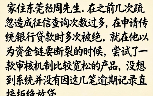 最新高炮放水口子，罗列5个高炮无视逾期能下的app