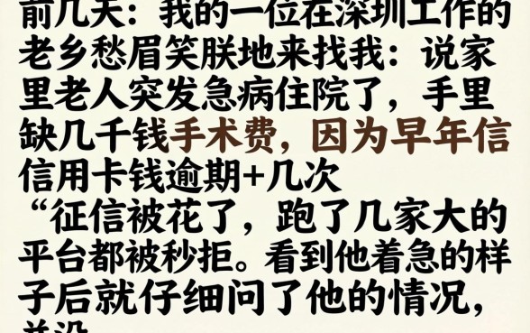 手机小额现金贷口子，归纳五个网贷黑户必下款的口子