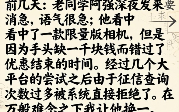 1000口子秒批秒下，归集5个芝麻信用600贷款软件