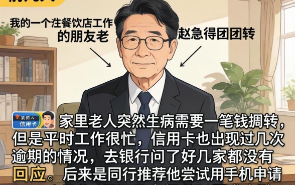 还在下款的老口子，归纳5个网贷无视不查征信app