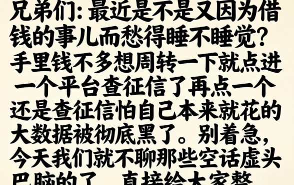 无视网贷黑名单贷款，整理五个网贷口子风控不严的口子