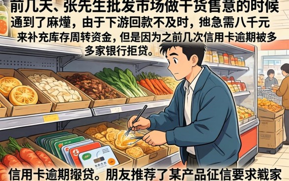 小额贷款平台有哪些，概览五个无视黑户秒下款的口子