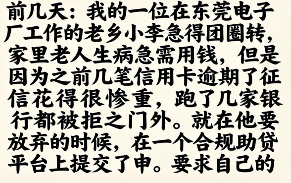 必下款的网贷高炮口子，详尽说明五个714无视逾期秒下的口子