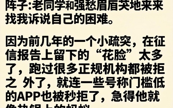 网黑能下款的平台，汇总5个真正无视逾期大数据的网贷软件