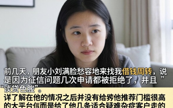 现在哪些口子好下款，精选五个无视黑白的网贷口子