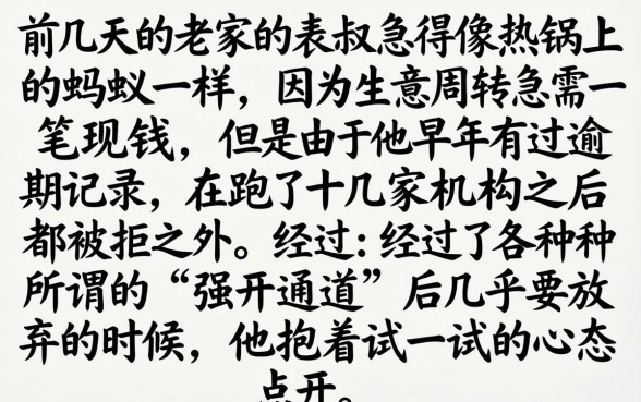 2026年芝麻卡，详细阐述5个无视黑户秒下款的口子