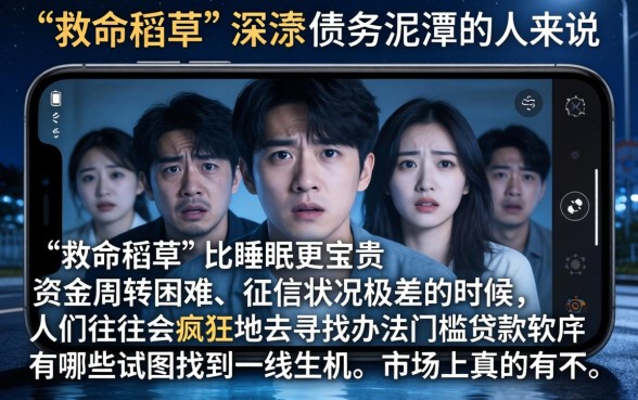 门槛贷款软件有哪些，归纳5个无视一切是人就下款的口子