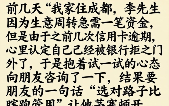 贷款时征信重要吗，规整5个不看欠款的贷款软件