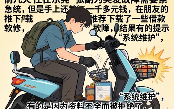 芝麻贷款平台app，罗列五个APP容易借款1万块的软件