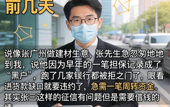 黑白户能下款的口子，汇总五个值得信赖的借贷口子