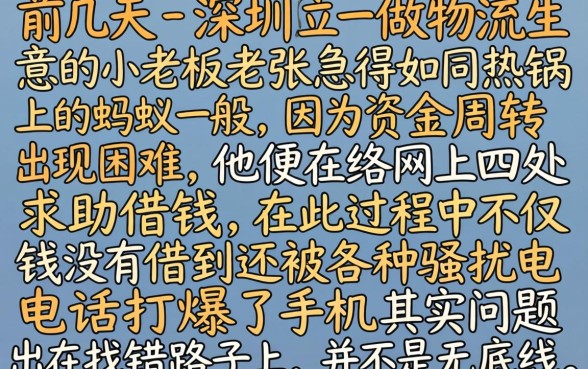 哪个分期口子在放水，诚意推荐5个分期有额度的网贷软件